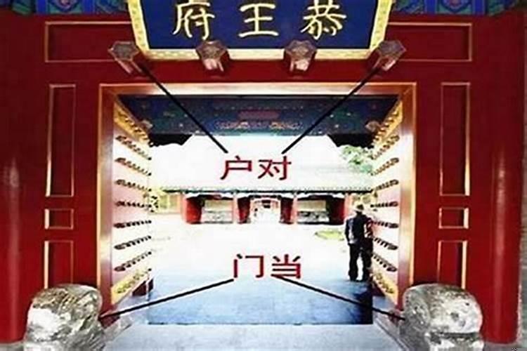 现代社会该不该讲究门当户对