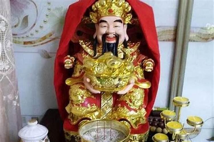 财神爷摆放位置有哪些讲究和忌讳