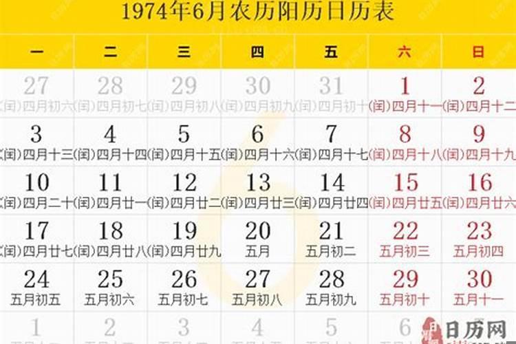 1973年正月二十七属牛的是什么命