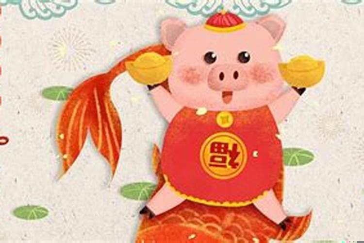 属猪的人最好生肖