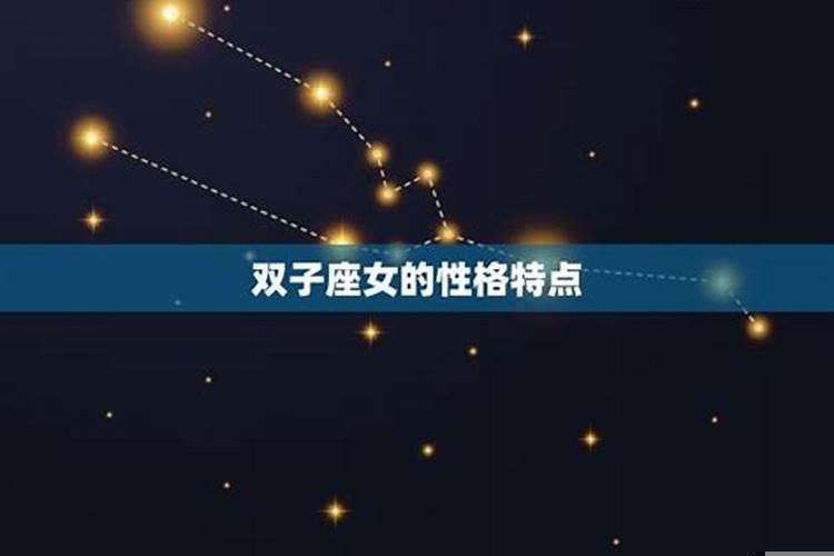 双子座和金牛座配对指数