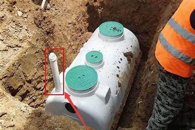 自建房化粪池位置风水