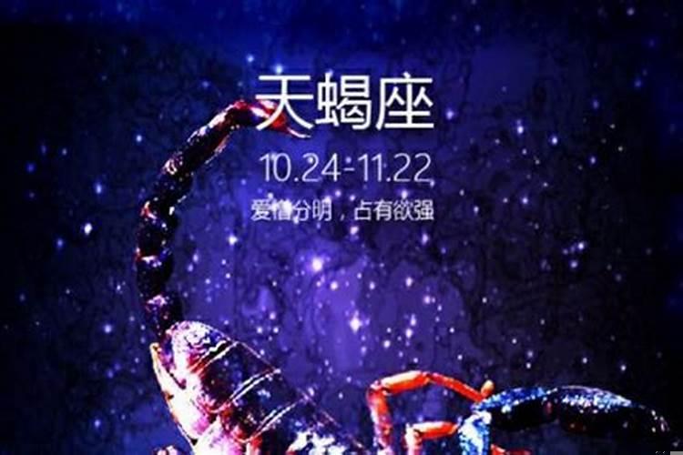 金牛男吸引天蝎女吗