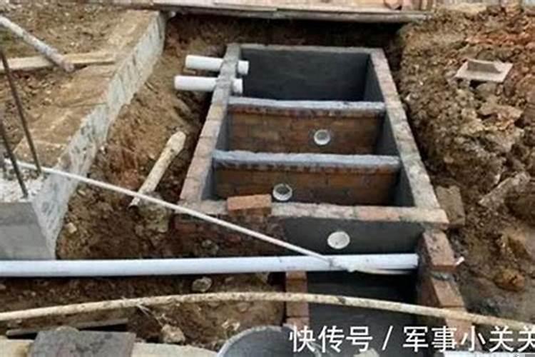 自建房化粪池位置风水