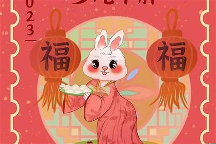 寅卯年是多少年