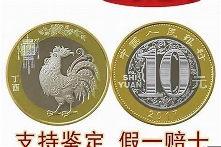 69年男女都属鸡相配吗