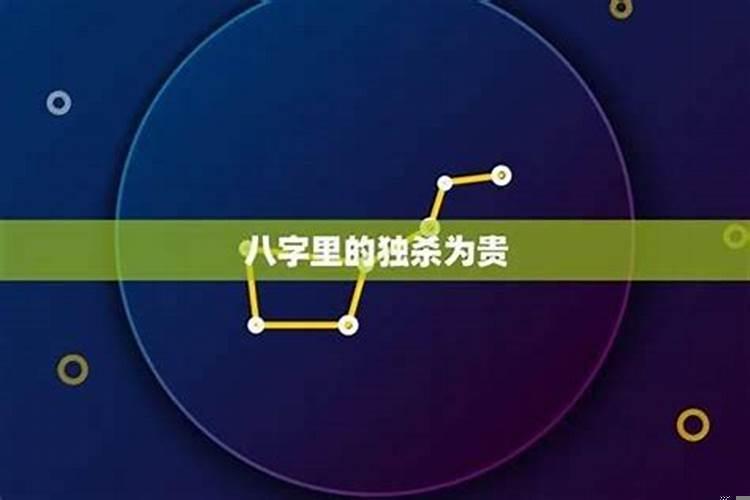 八字里有正财和偏财