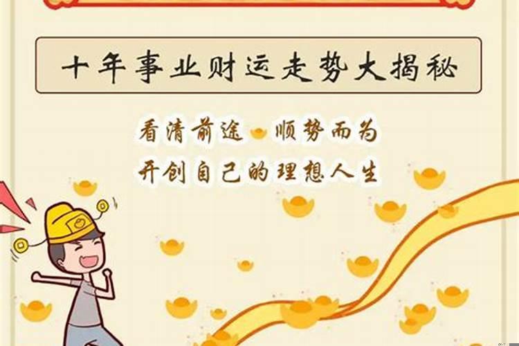 算卦工作方位以哪为中心?