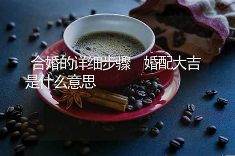 赤峰大庙娘娘庙
