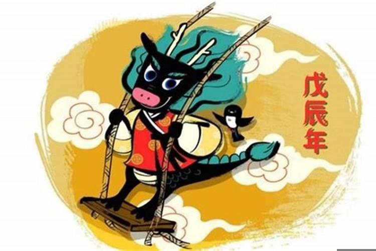 76年属龙45岁财运