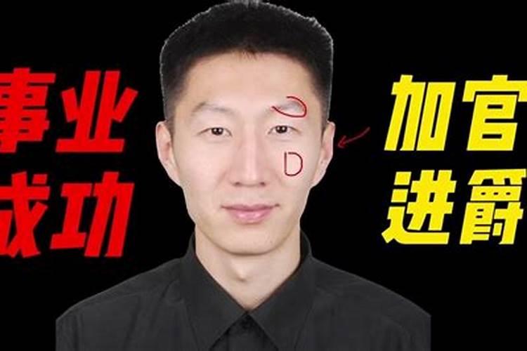 事业不顺的人