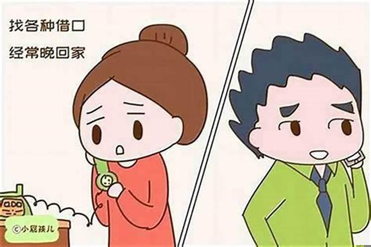 周公解梦梦见小人算计我