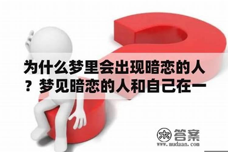 做梦的人聪明