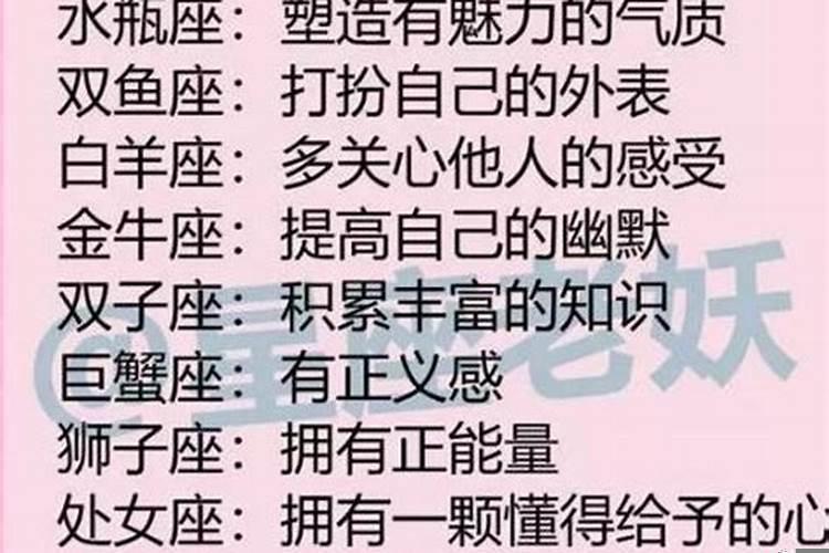 恋爱中忽冷忽热的星座