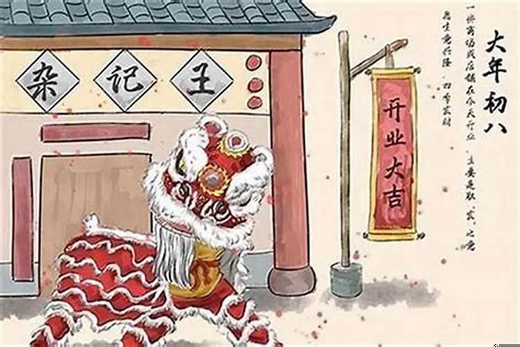太岁2020年在什么方位