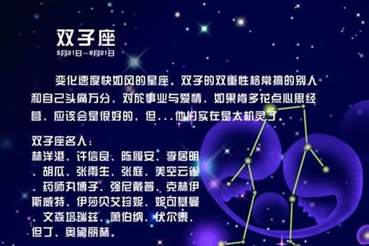 陶白白双子座一周运势