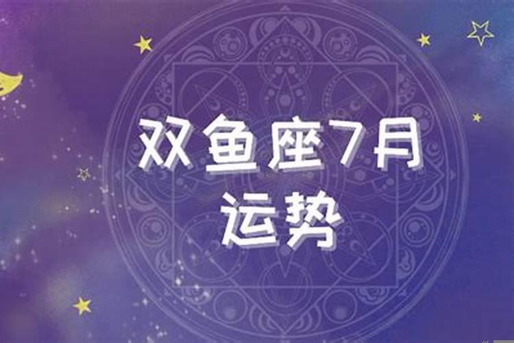 水瓶座1月7日运势