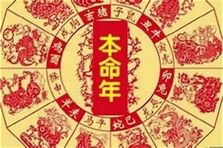 87年本命年要注意些什么