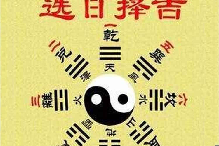 结婚对象属相相冲怎么办