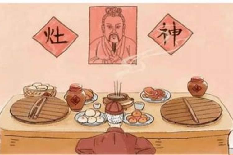 新房子如何请灶神