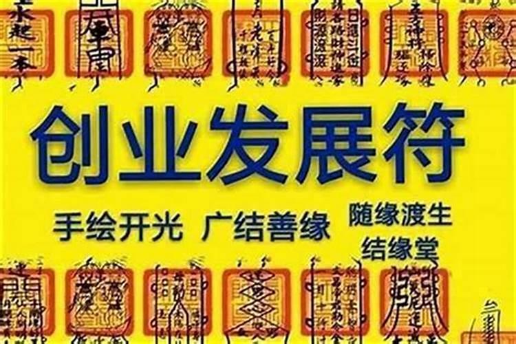 财运低到极点时怎么办