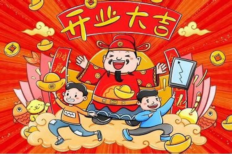2025年正月初八适合安床吗