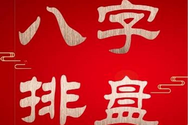 乔迁新居什么时候铺床