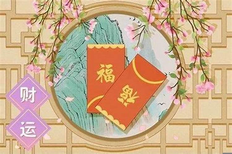 命里无财的人是不是都很穷