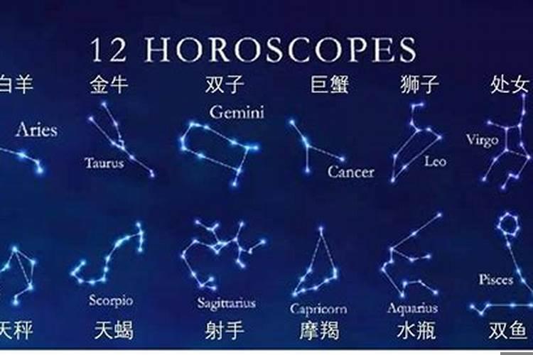 八月都有哪些星座