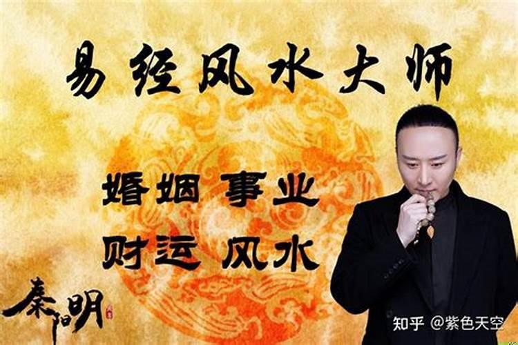 中国最好的算命大师是谁?
