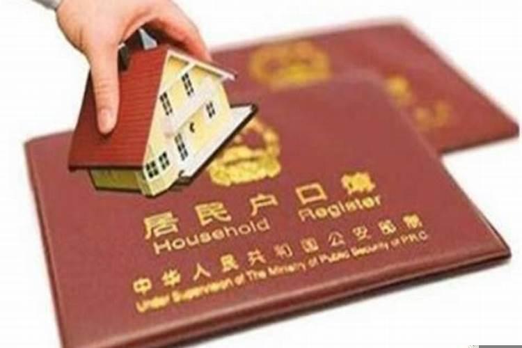 十一期间可以迁户口吗