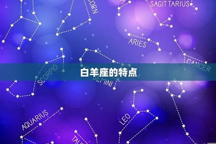 放弃的星座