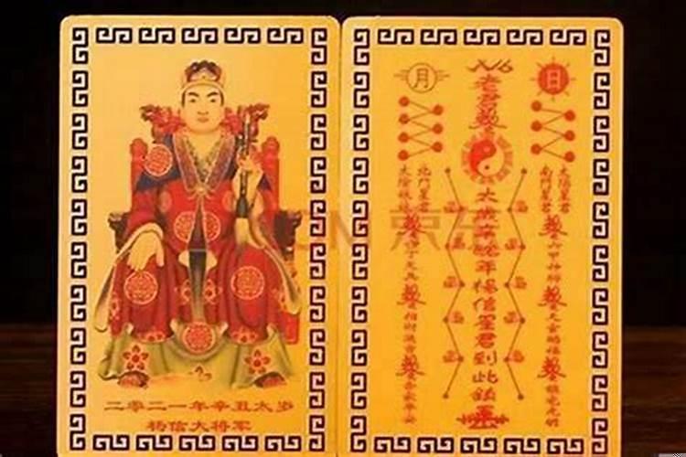 流年不利犯太岁什么意思