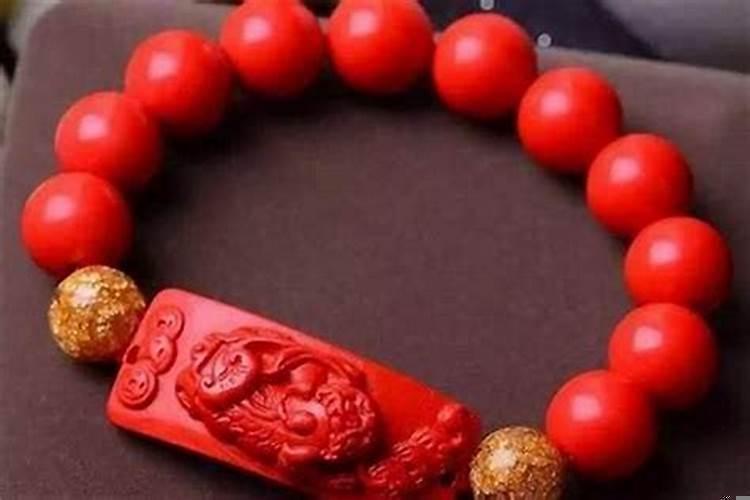 哪些属相不适合戴朱砂