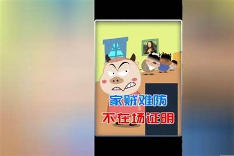 民间结婚禁忌