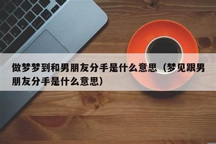 老是梦见吵架什么预兆
