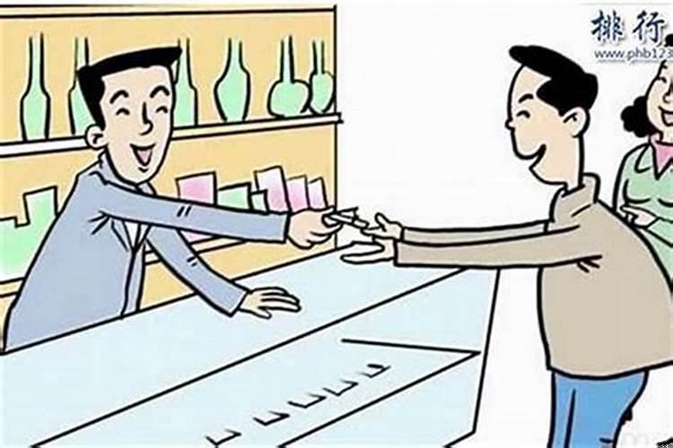 做生意财运不好怎么办