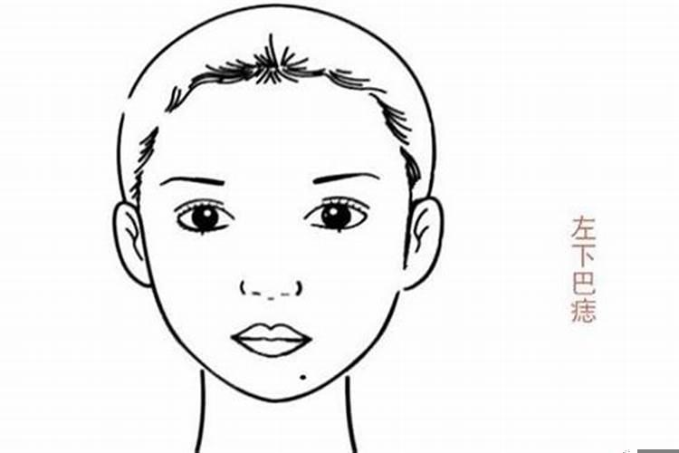 女性横财痣
