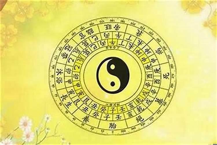 八字怎样看事业运