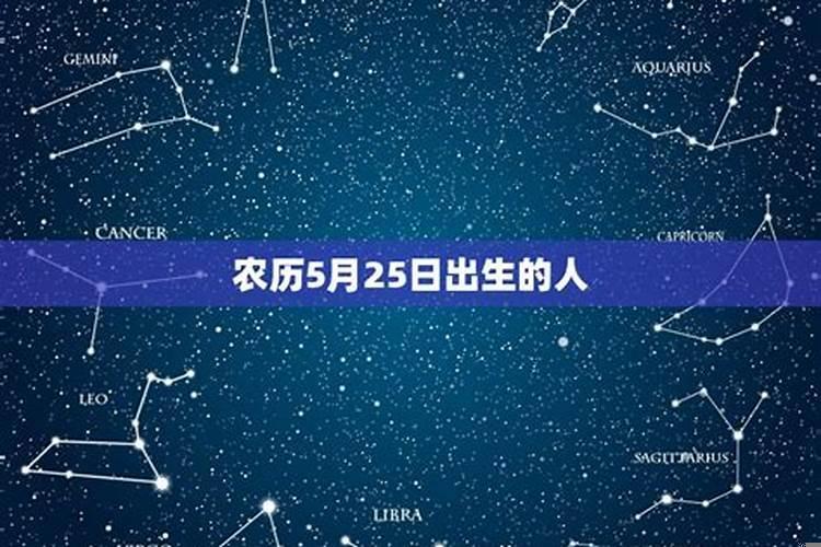 农历各日出生的人命运