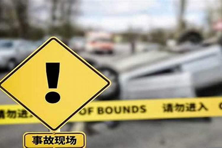 梦见老公开车翻车人没事了
