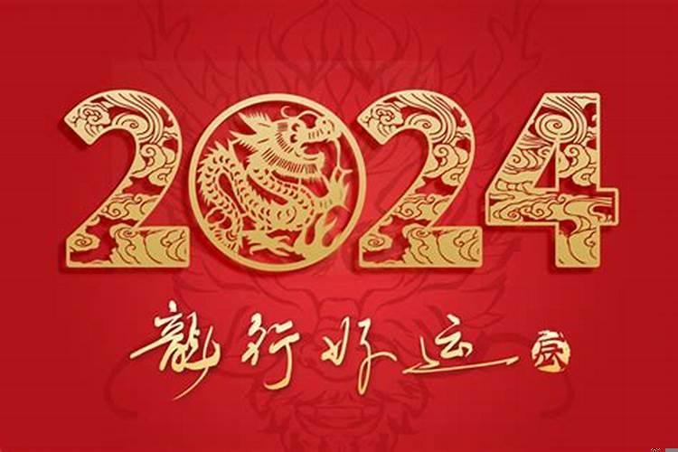 2025年是属于什么年