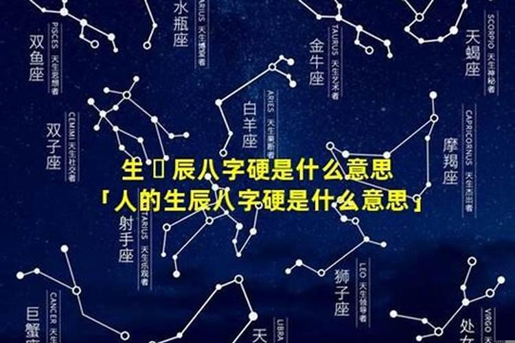 八字不合结婚