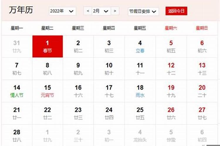十一期间可以迁户口吗