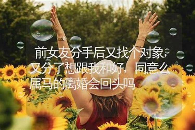 梦见前女友和好兄弟睡了