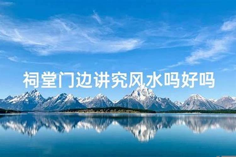 11楼有讲究吗