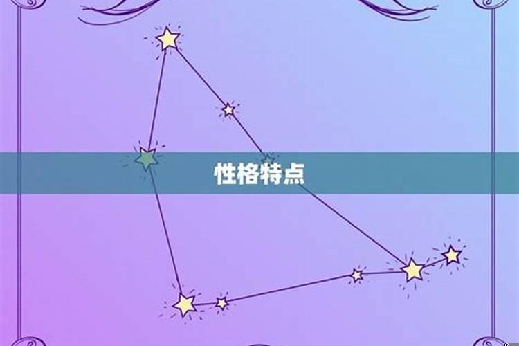 巨蟹座特点男