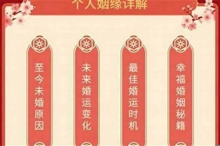 结婚真的要看八字吗