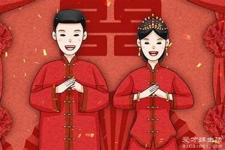 结婚犯太岁是什么意思