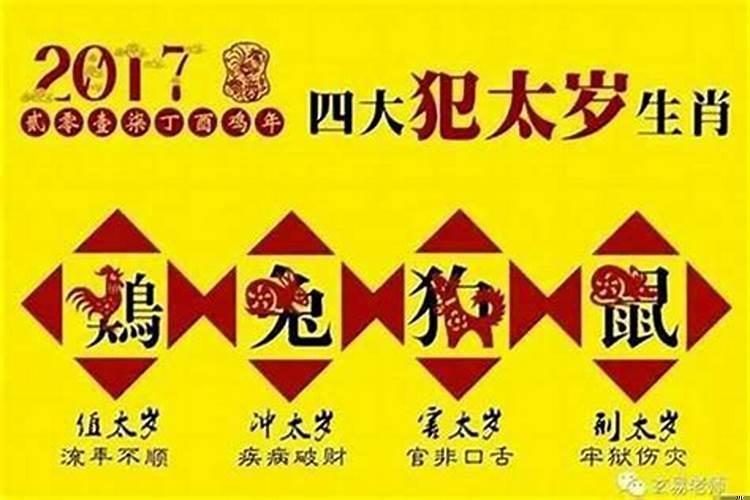 老来得福的三大生肖